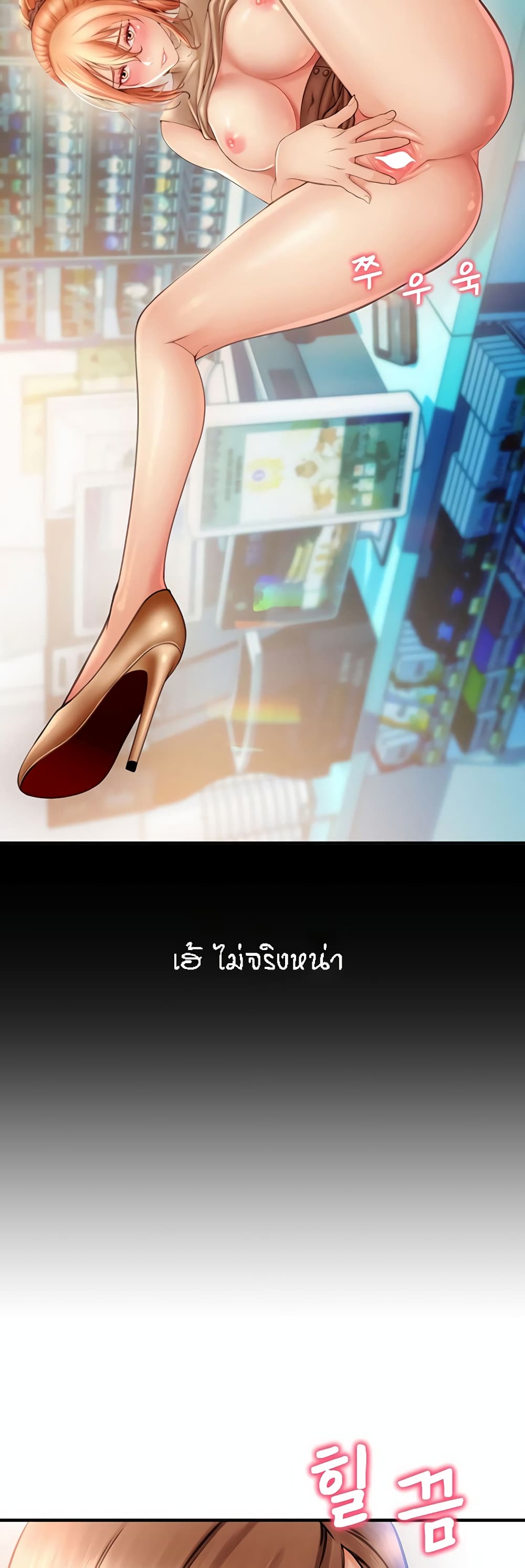 หน้า 53