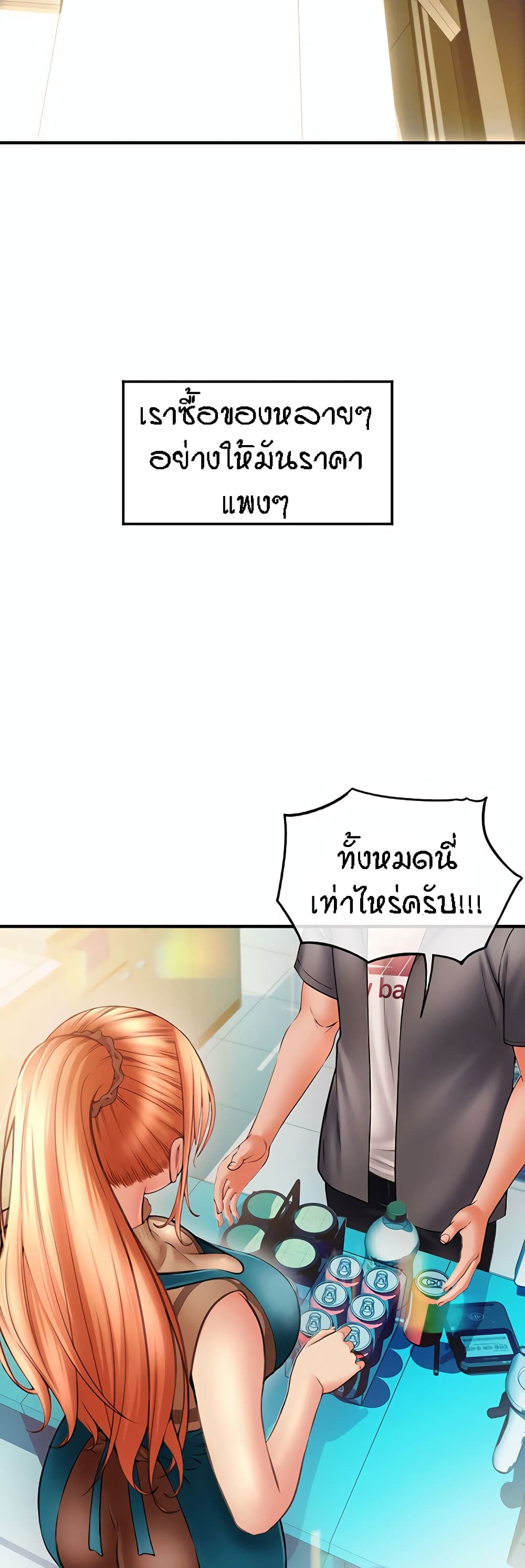 หน้า 55
