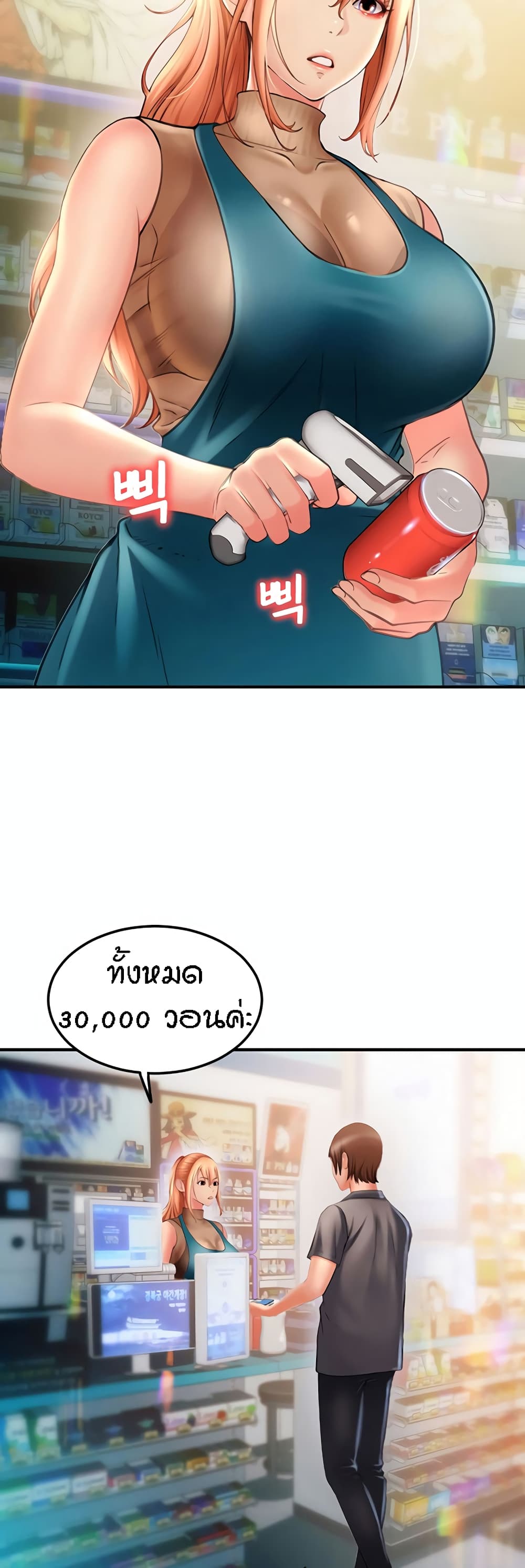 หน้า 57
