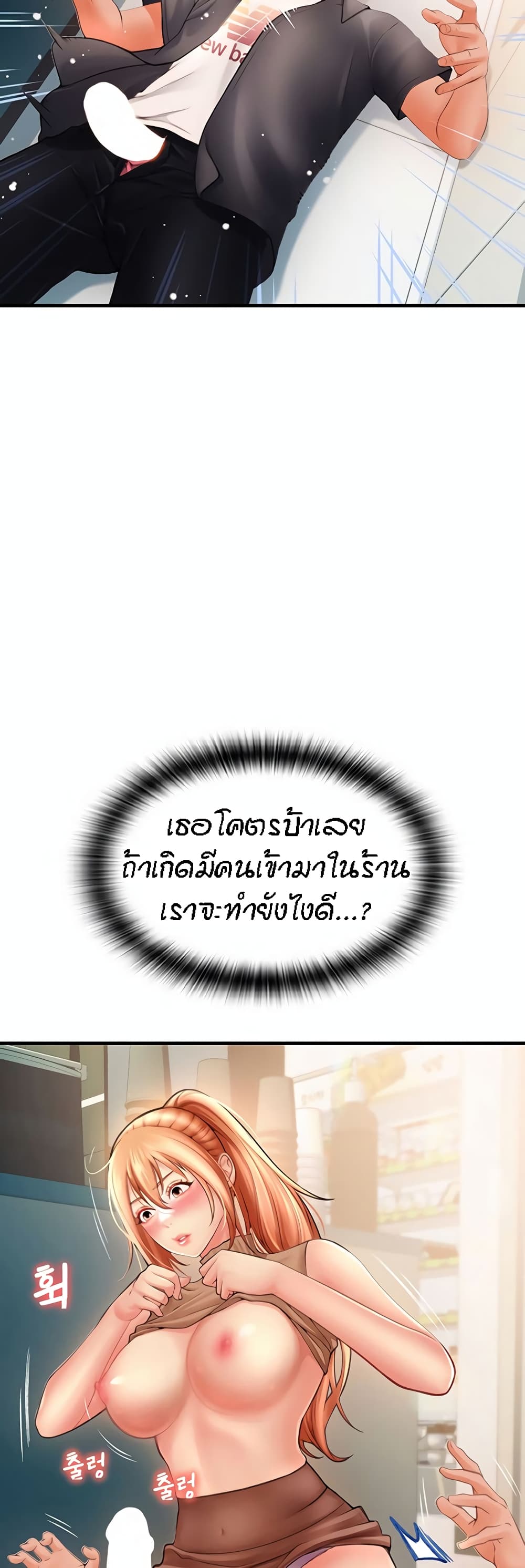 หน้า 63