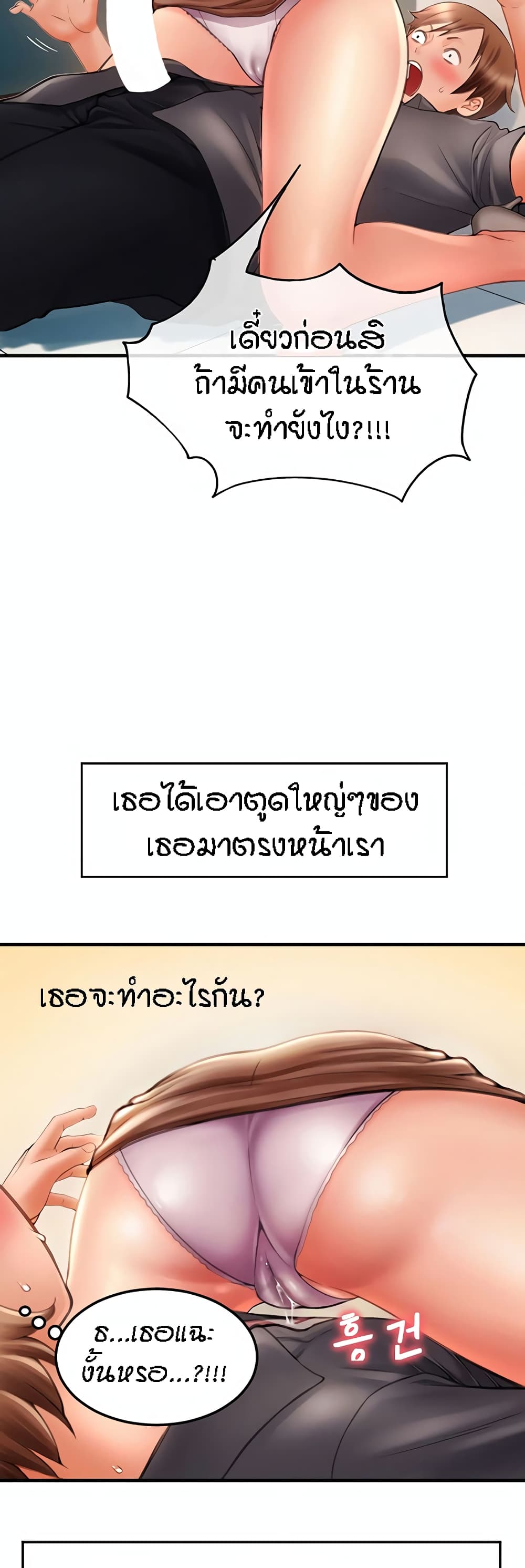 หน้า 64