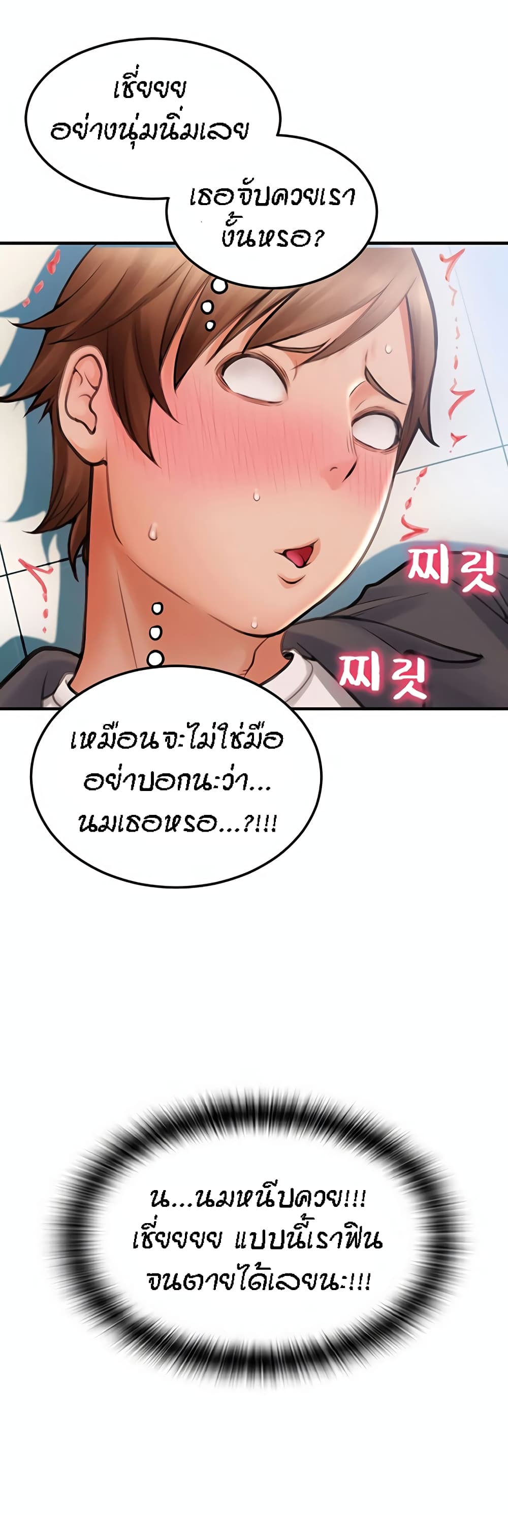 หน้า 66