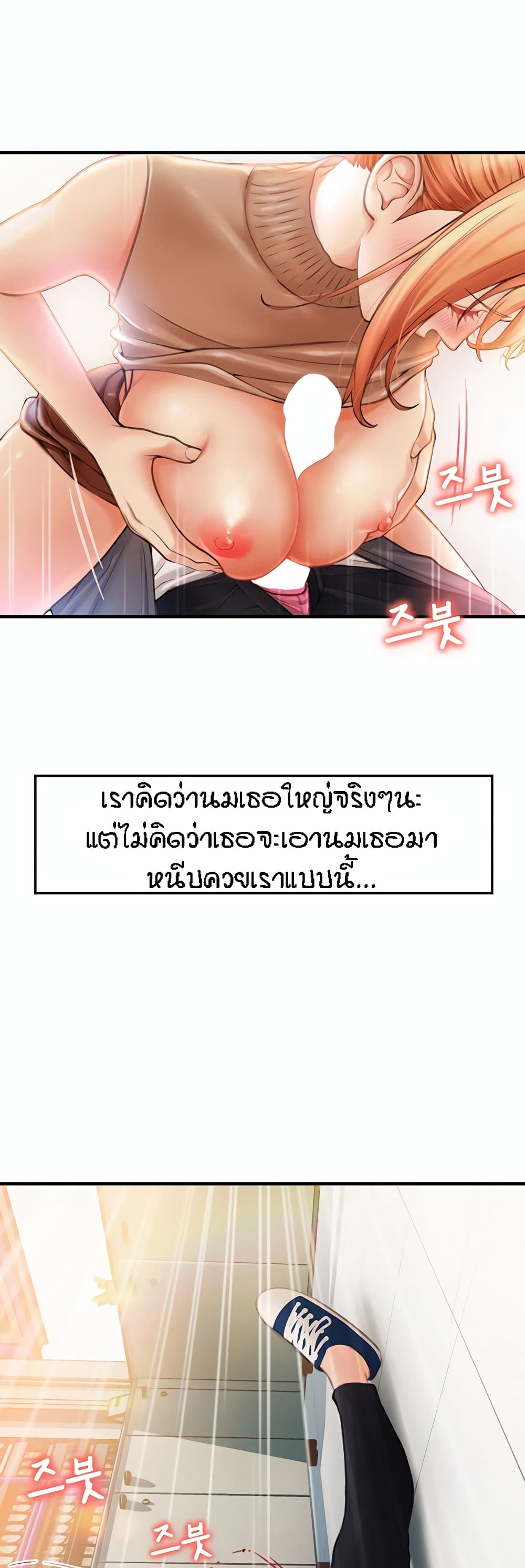 หน้า 67