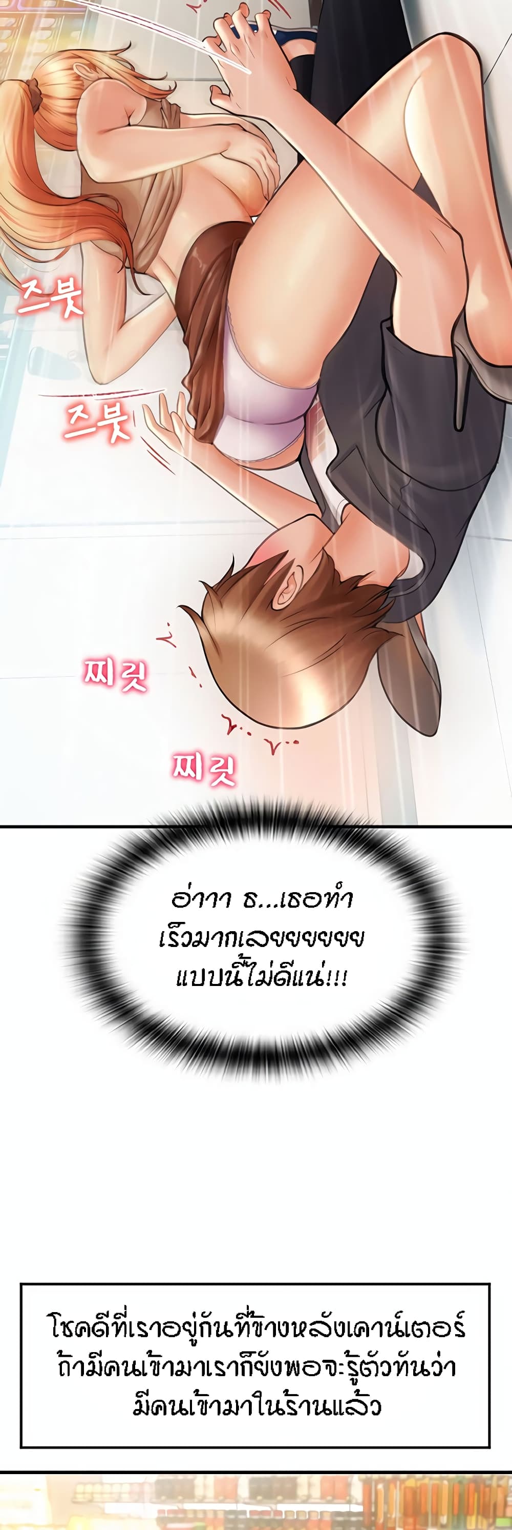 หน้า 68