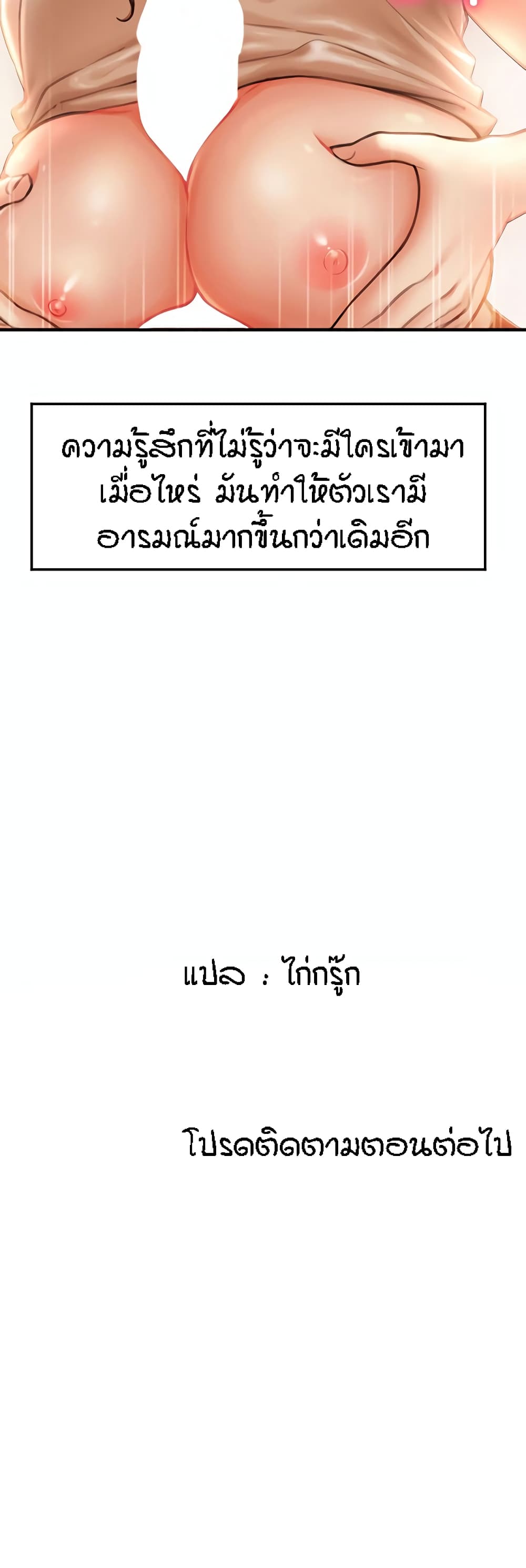 หน้า 70