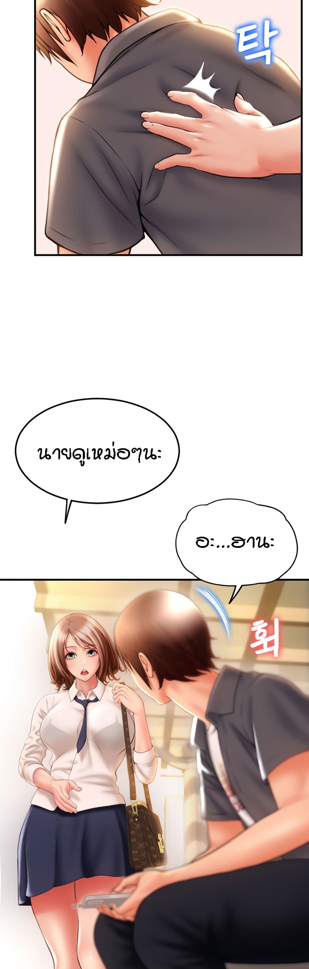 หน้า 28