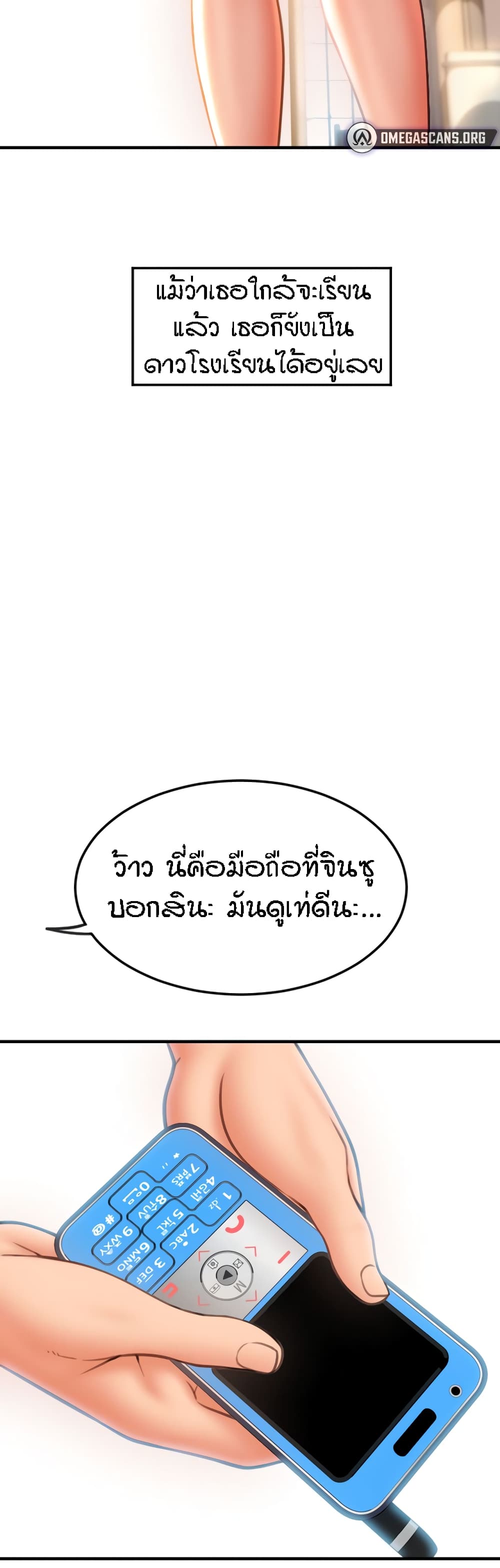 หน้า 30