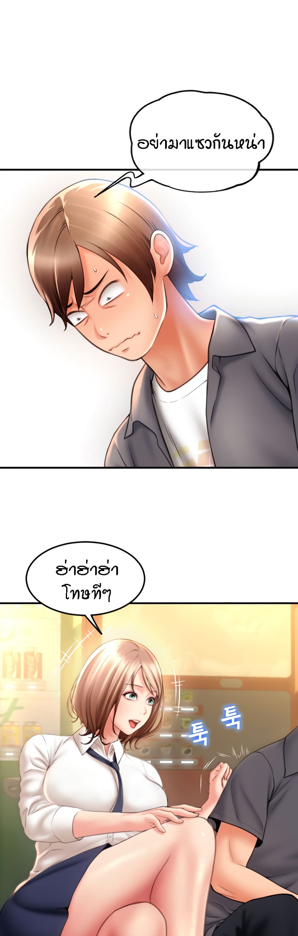 หน้า 31