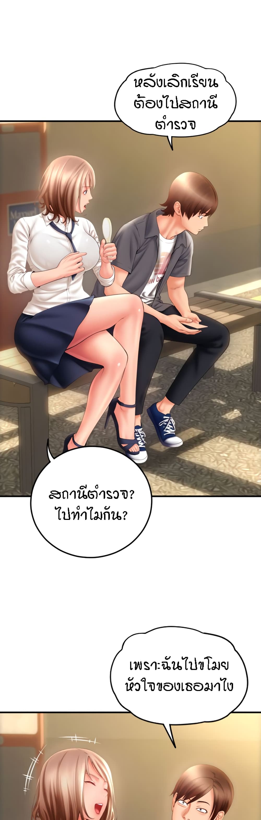 หน้า 37