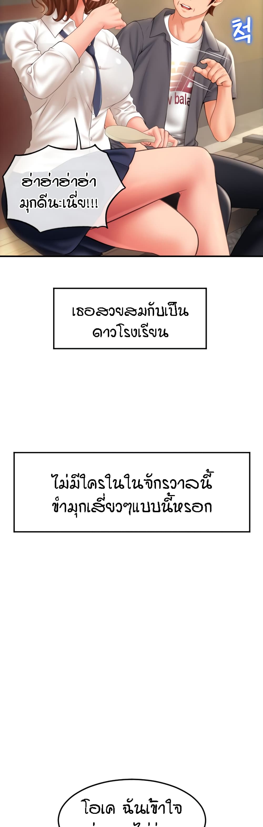 หน้า 38