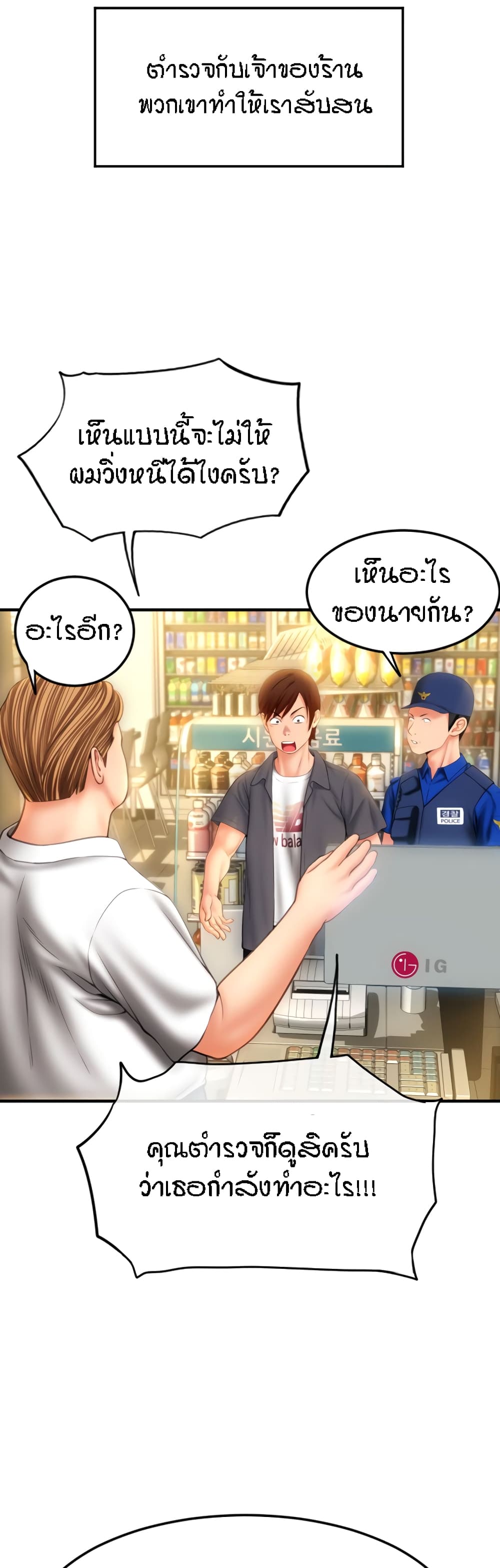 หน้า 45