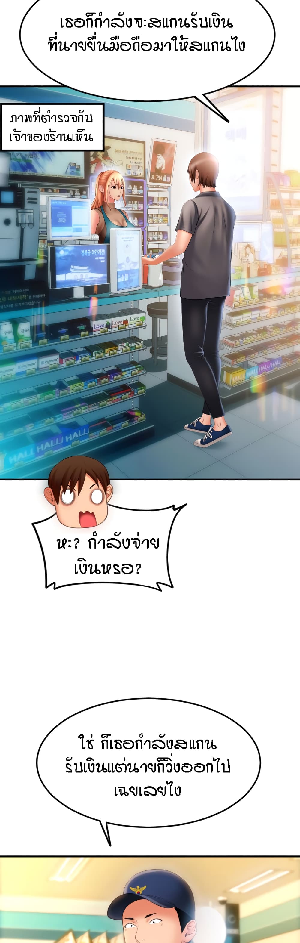 หน้า 46