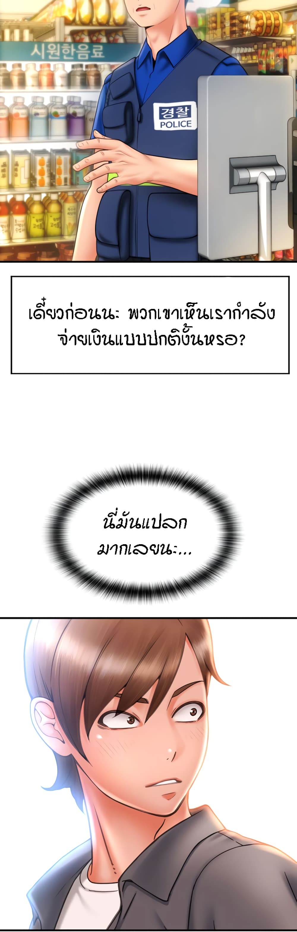 หน้า 47