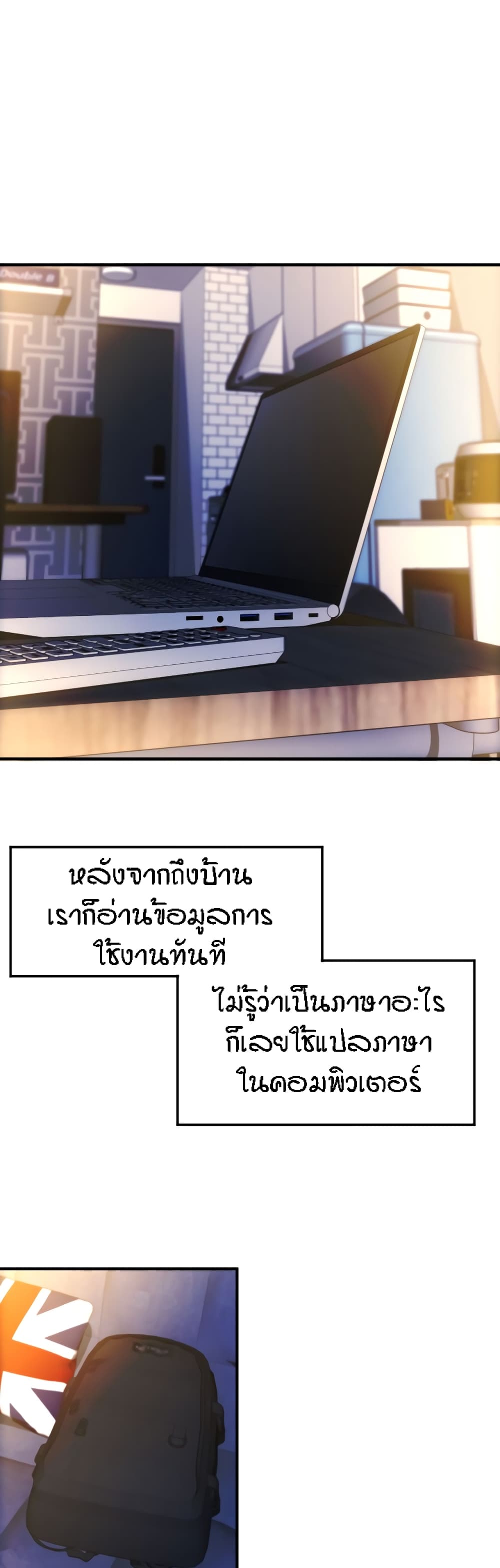 หน้า 49