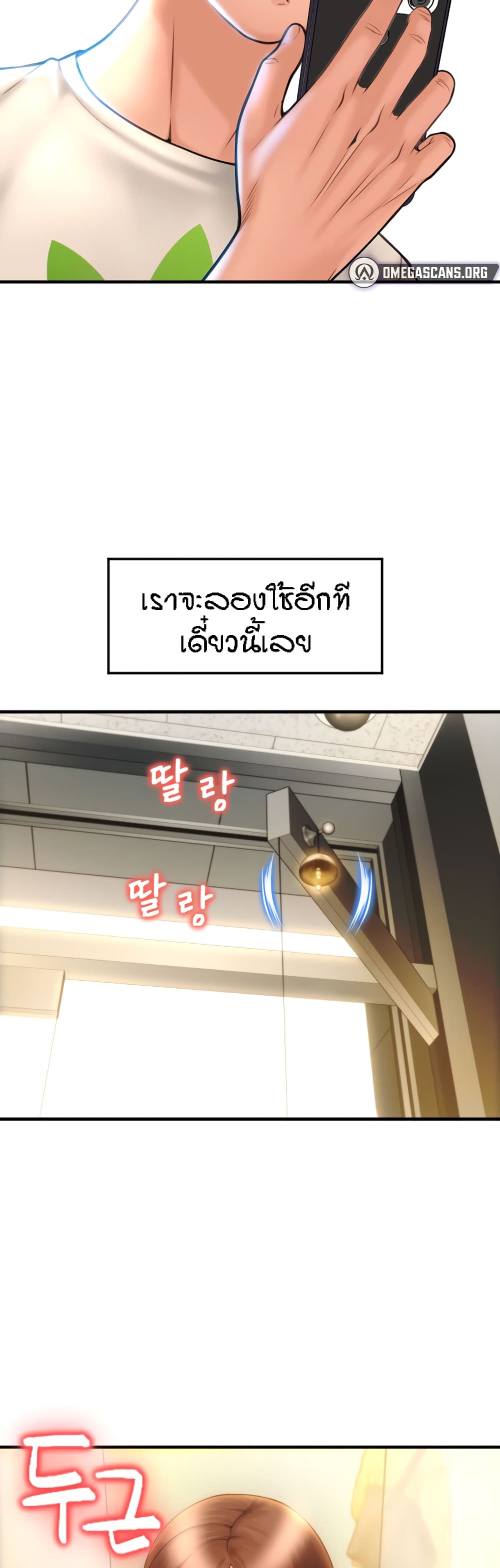 หน้า 56