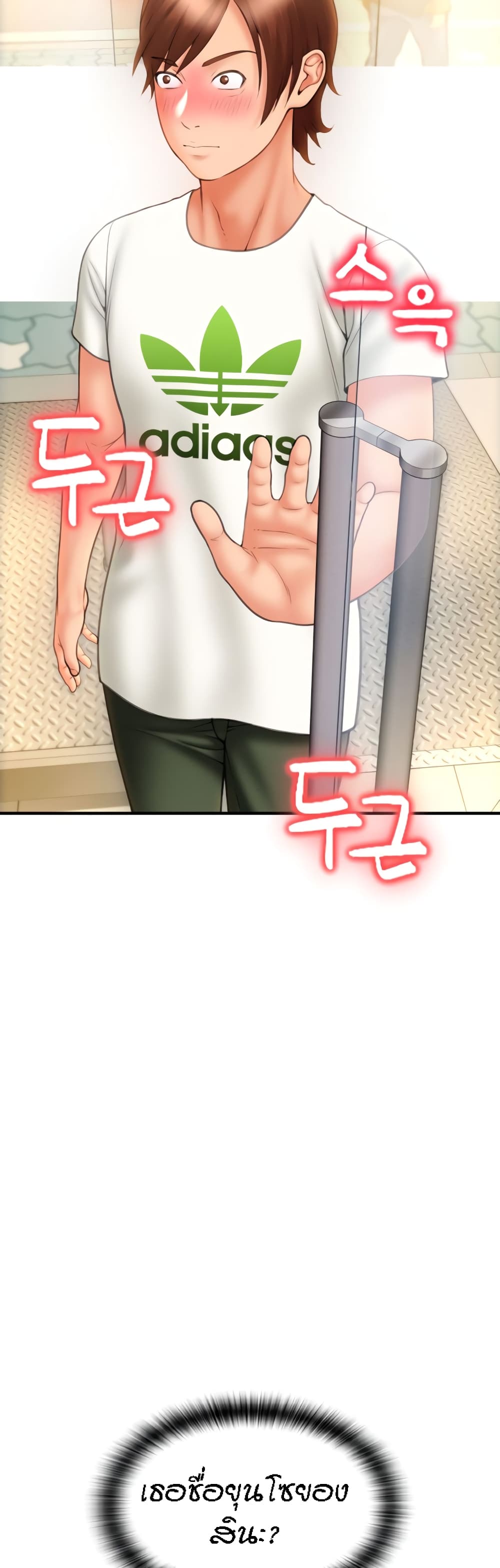 หน้า 57