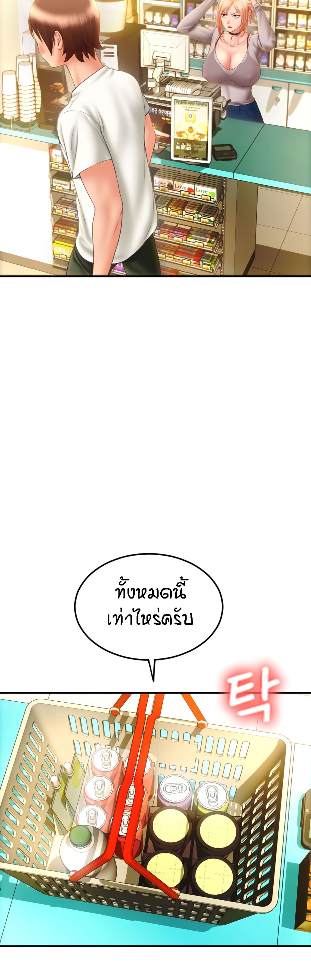 หน้า 60