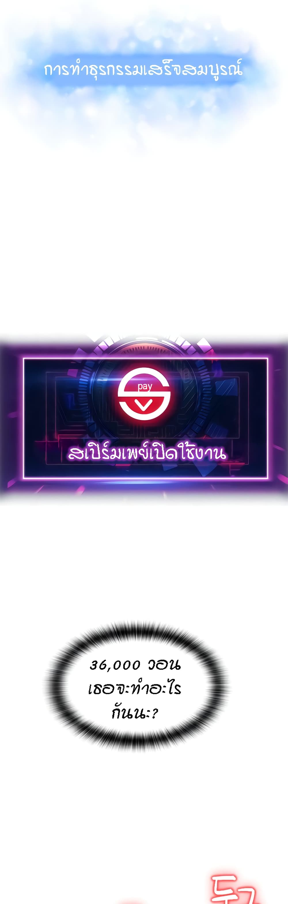 หน้า 63