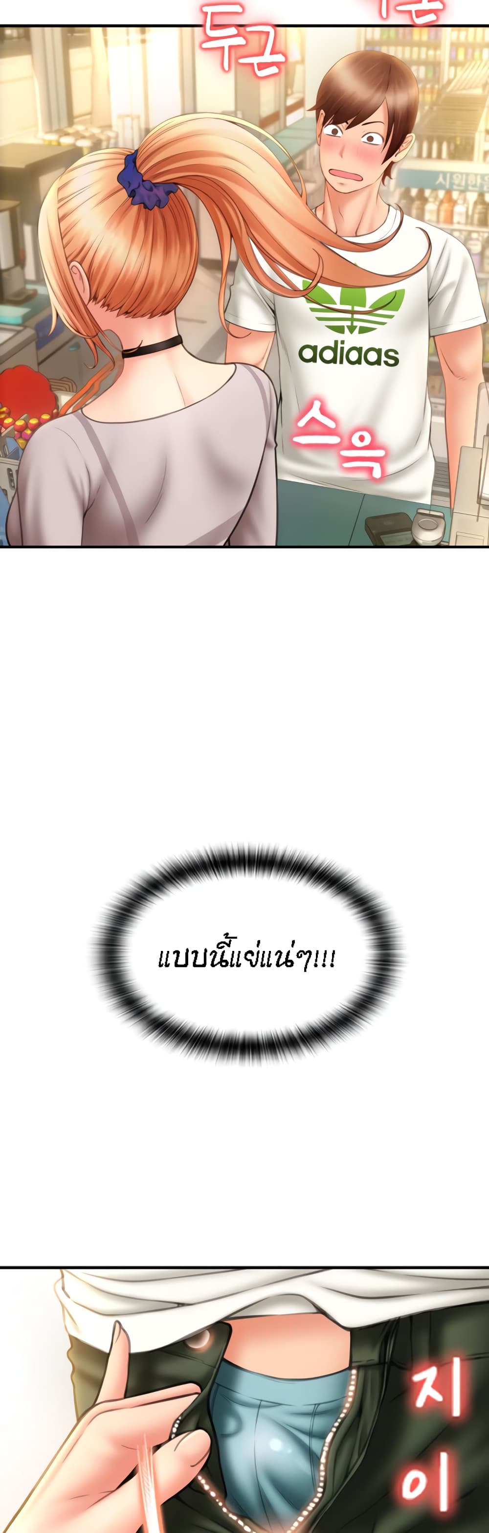 หน้า 64