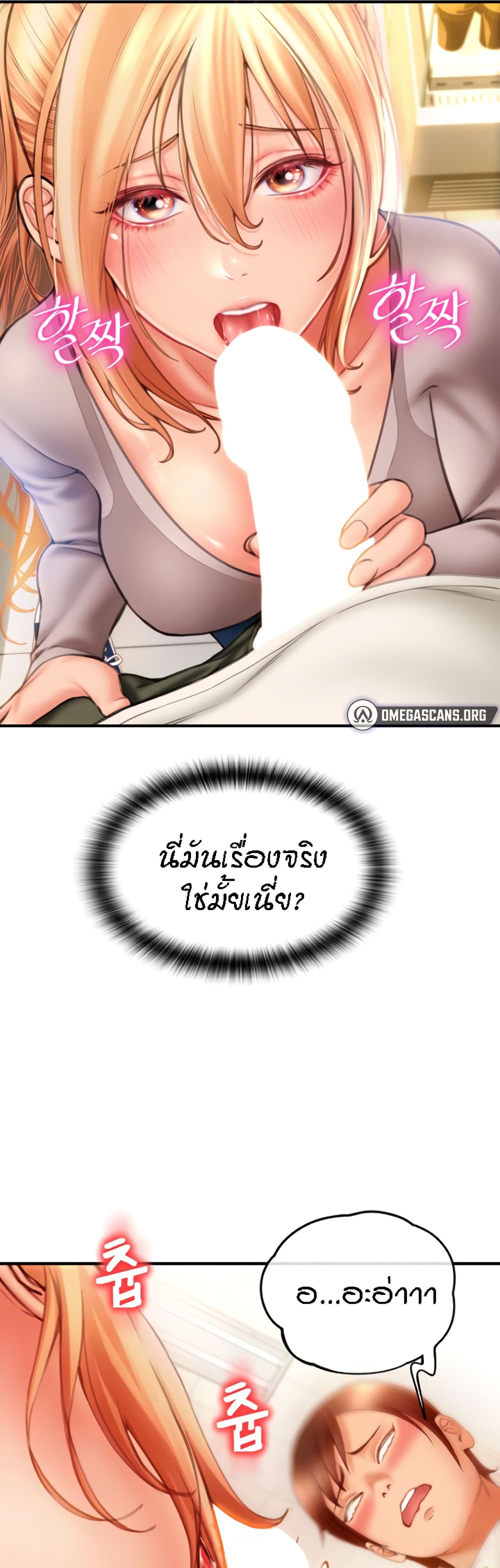 หน้า 69