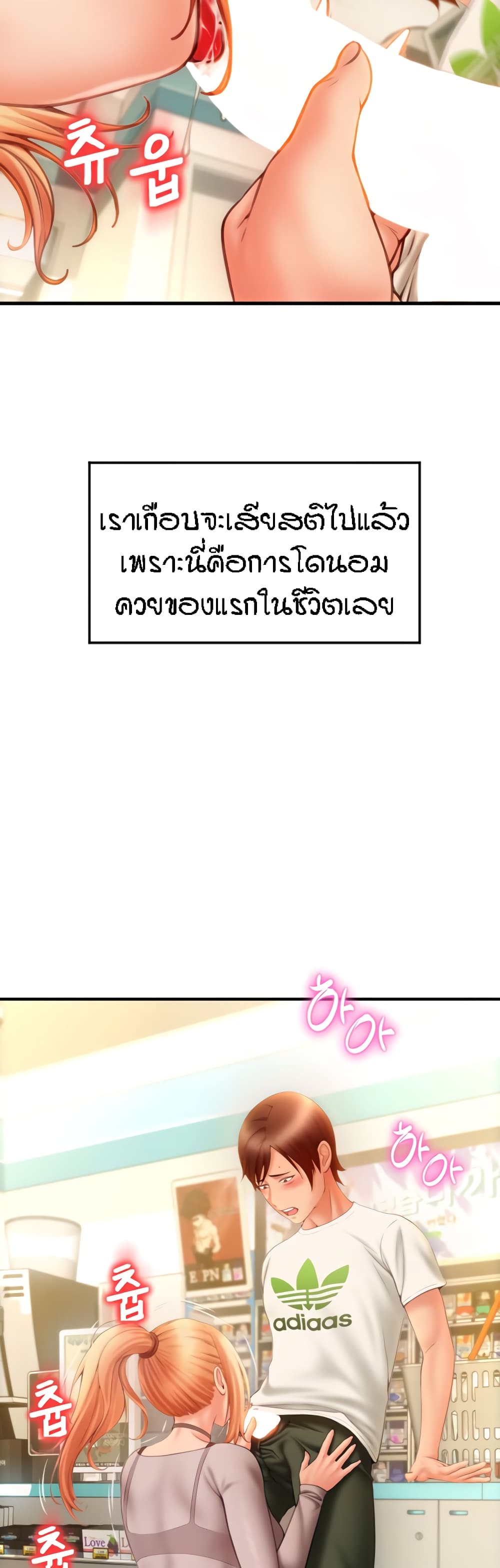 หน้า 70