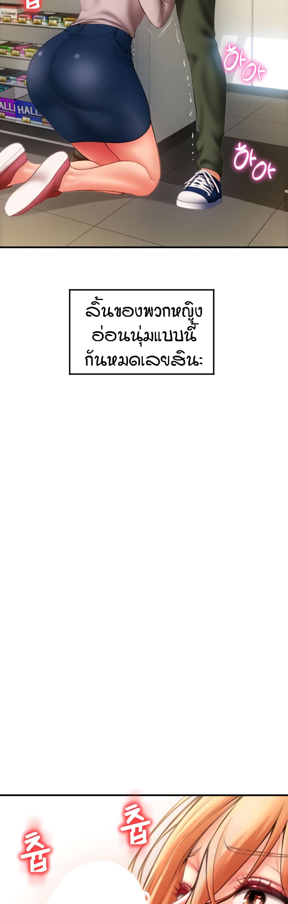 หน้า 71