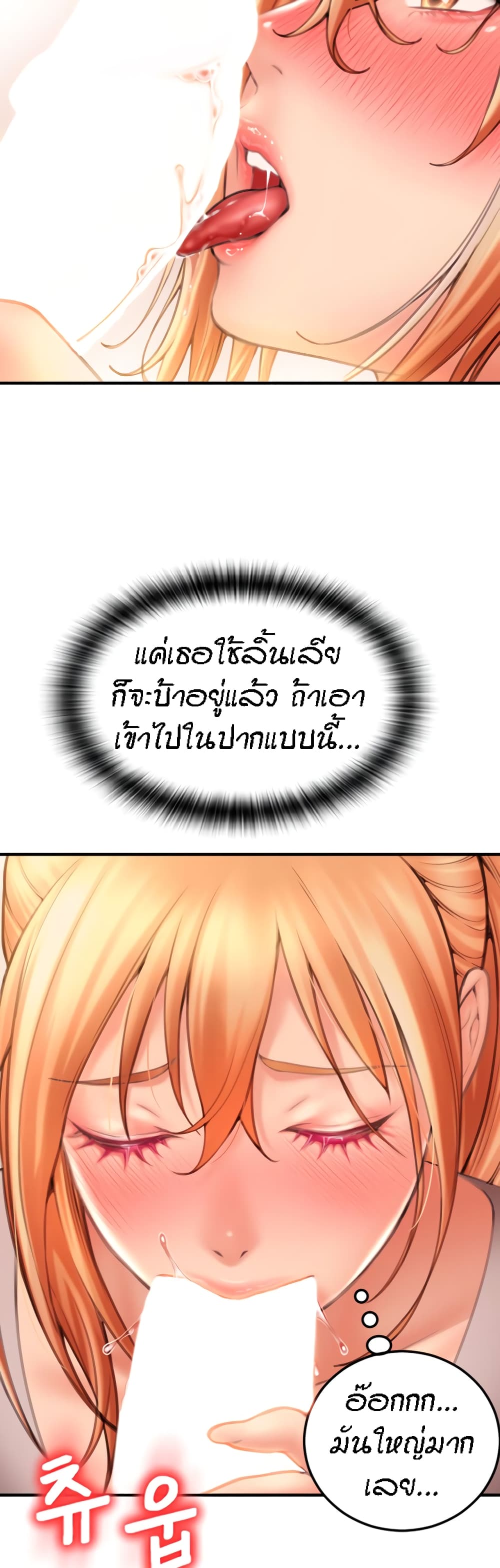 หน้า 72