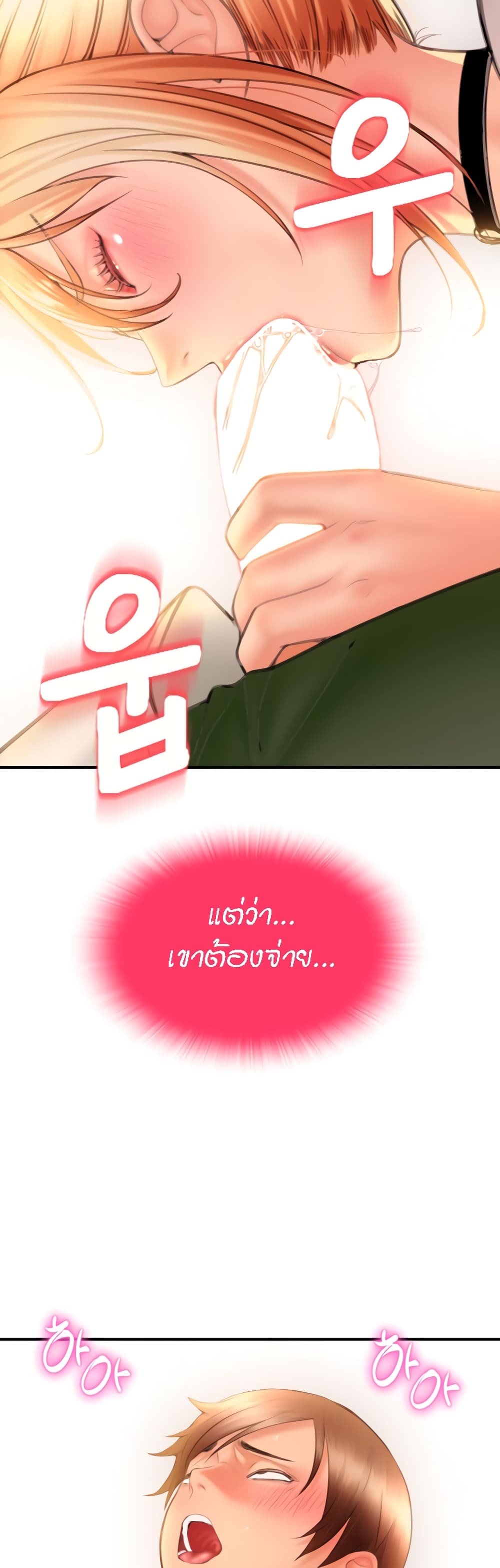 หน้า 74