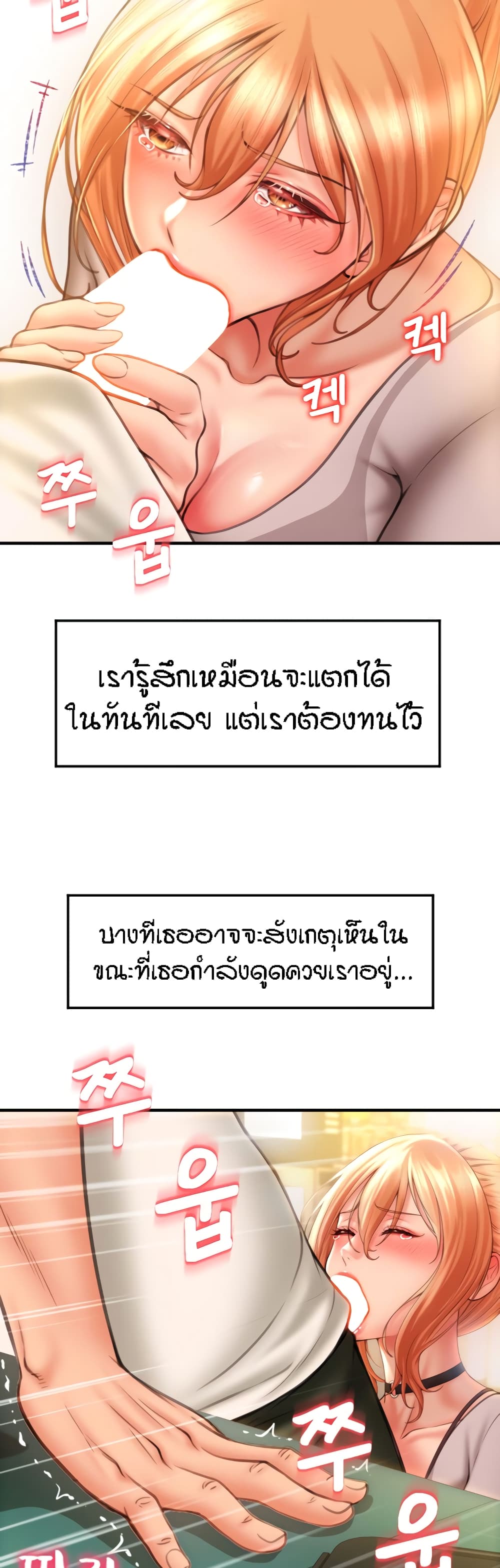 หน้า 77