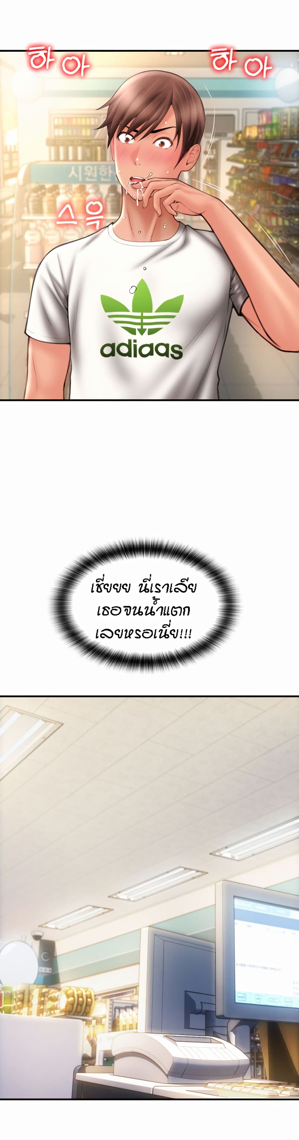 หน้า 35