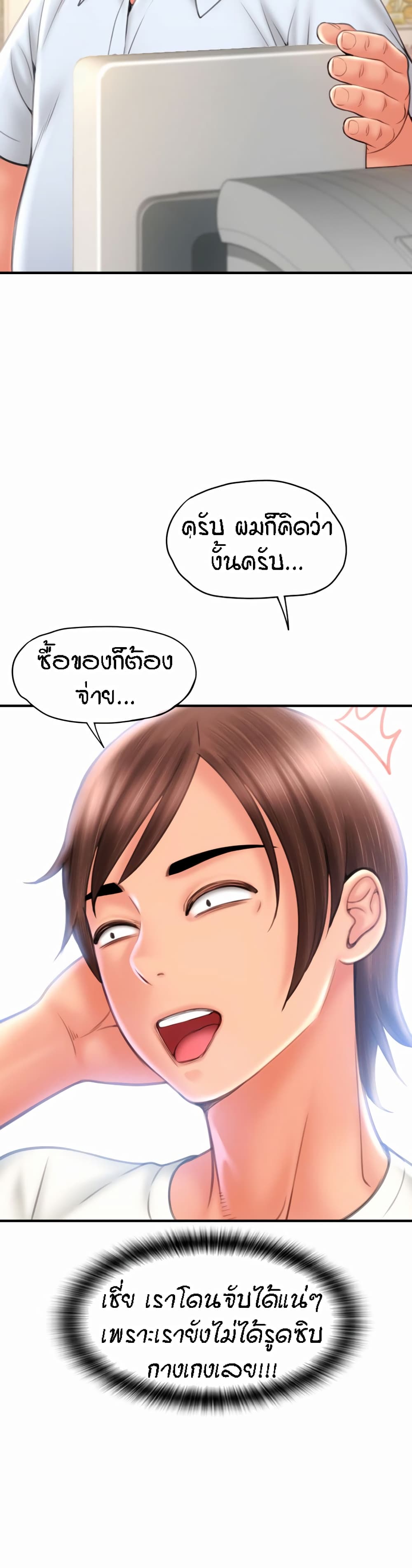 หน้า 38