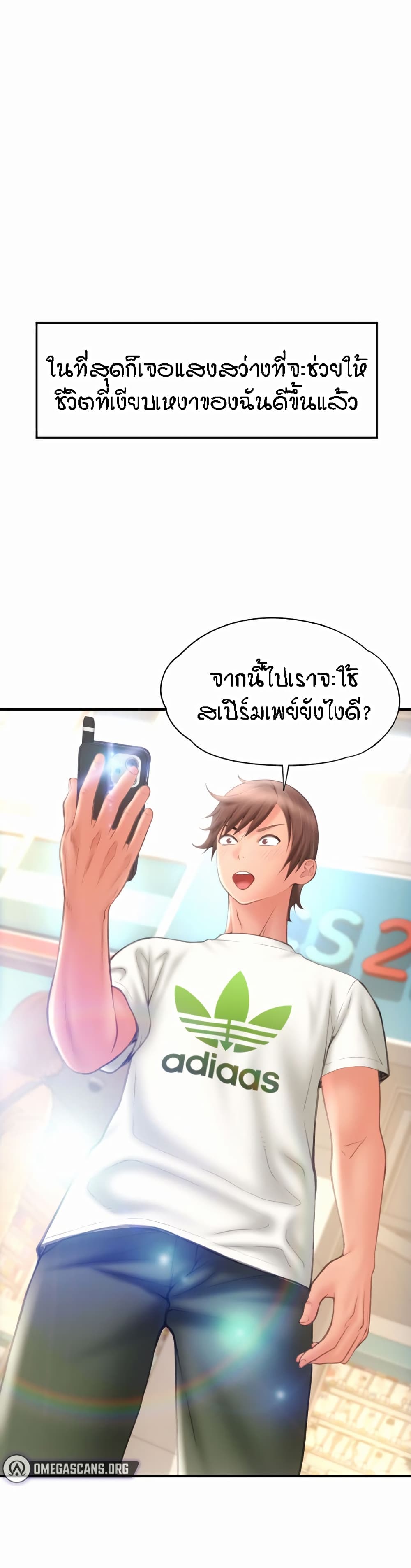 หน้า 43