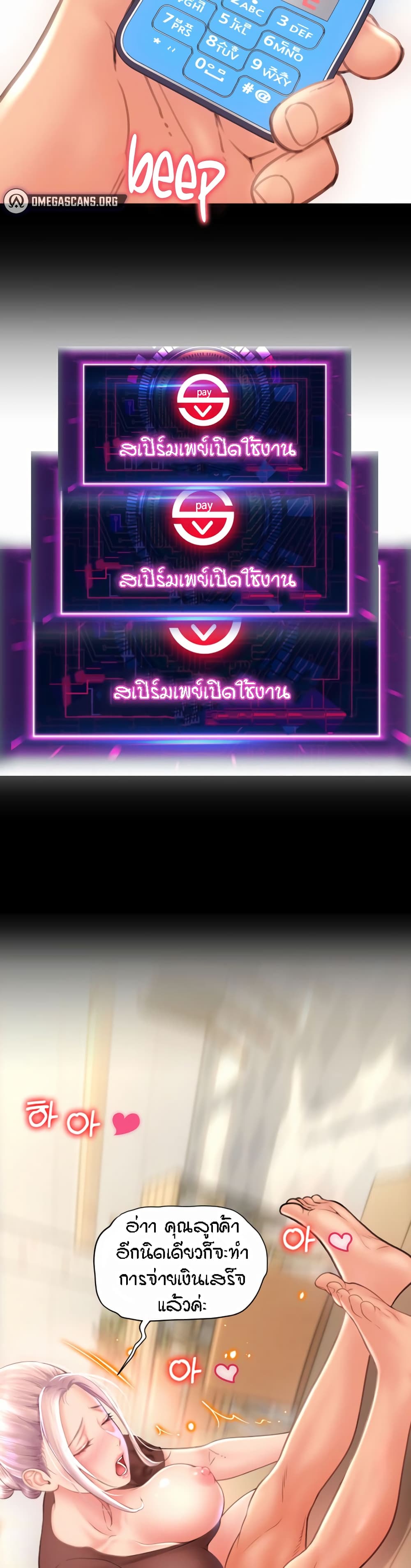 หน้า 47