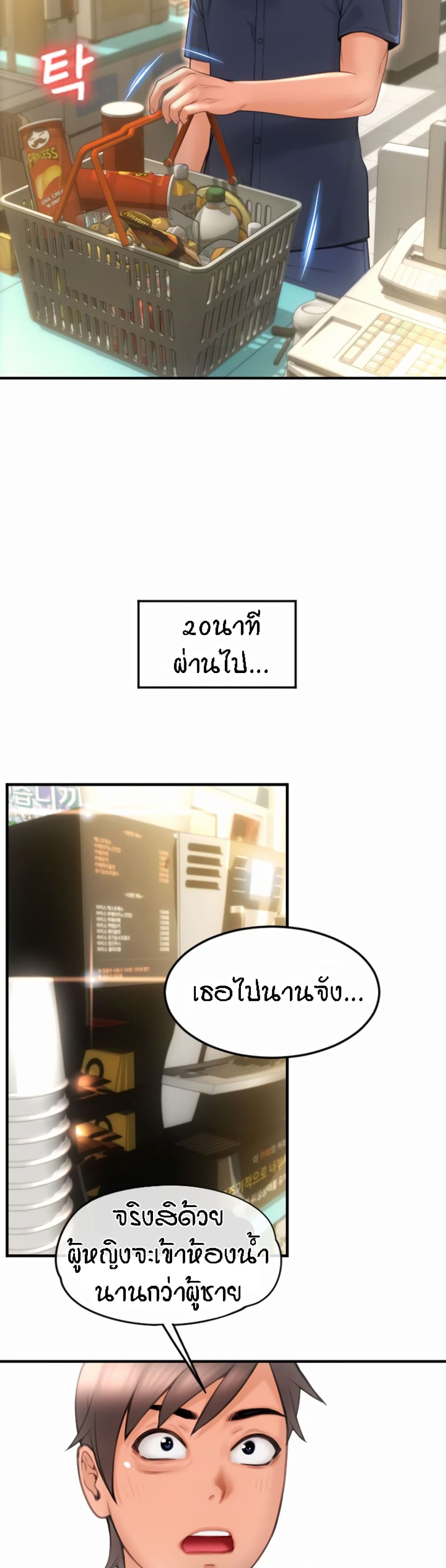 หน้า 22
