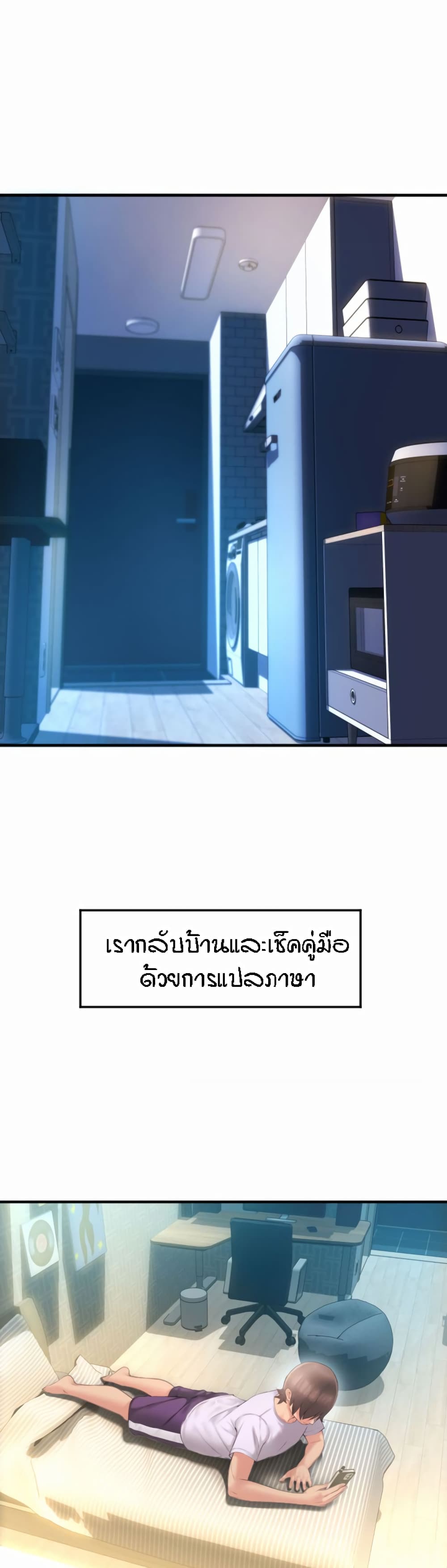 หน้า 42