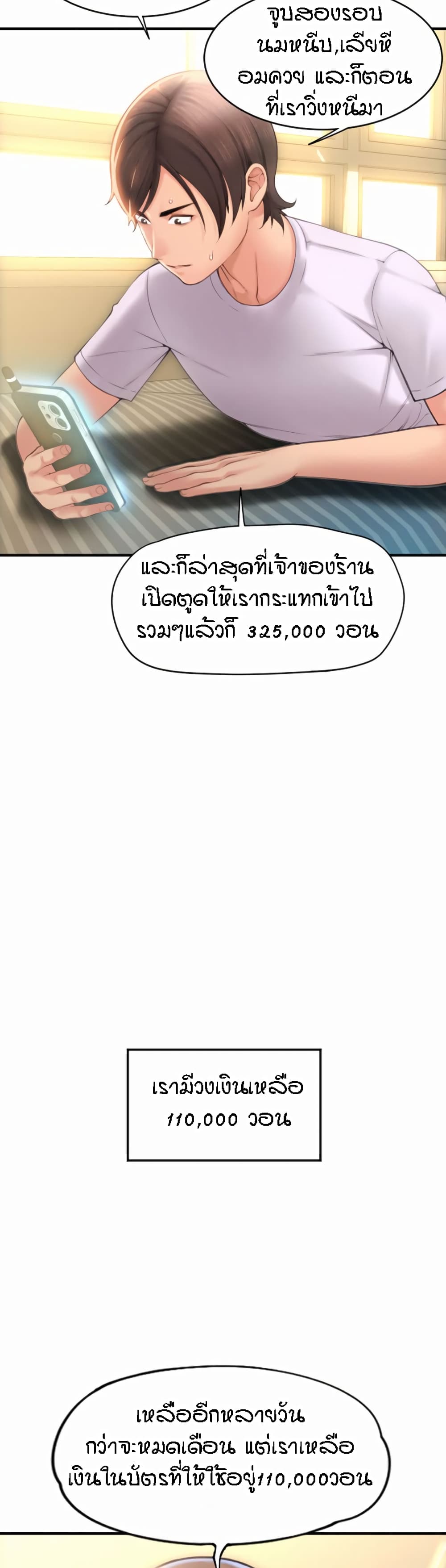 หน้า 44