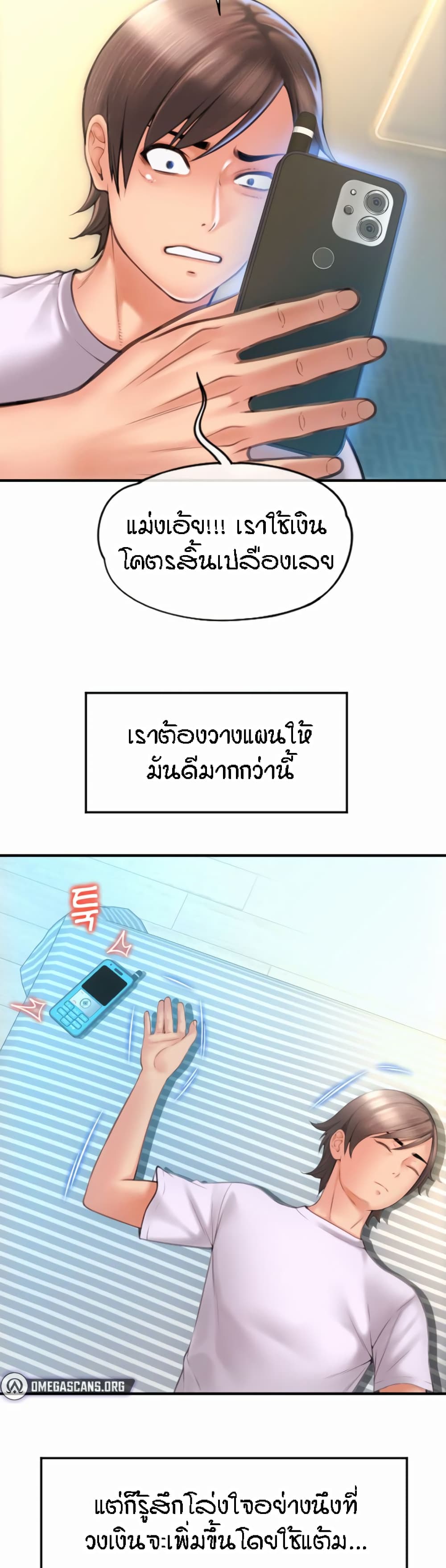 หน้า 45