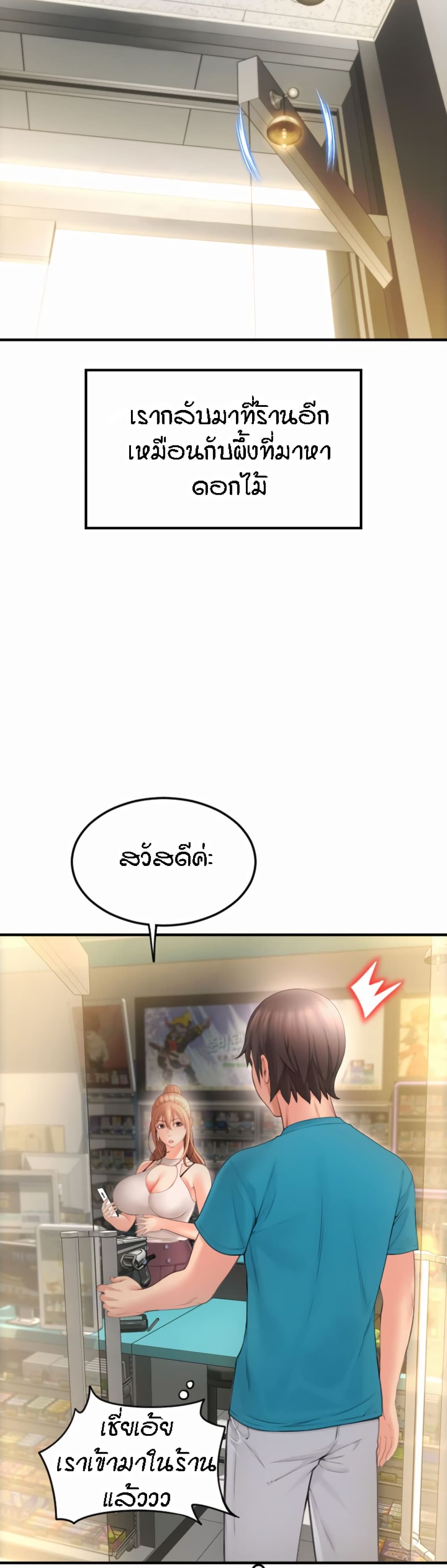 หน้า 47