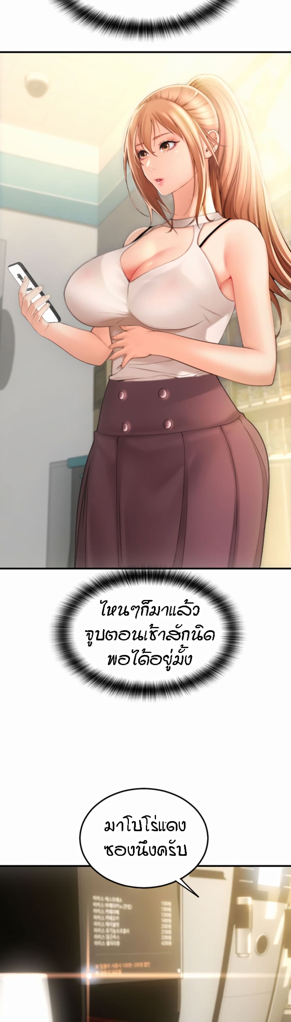 หน้า 49