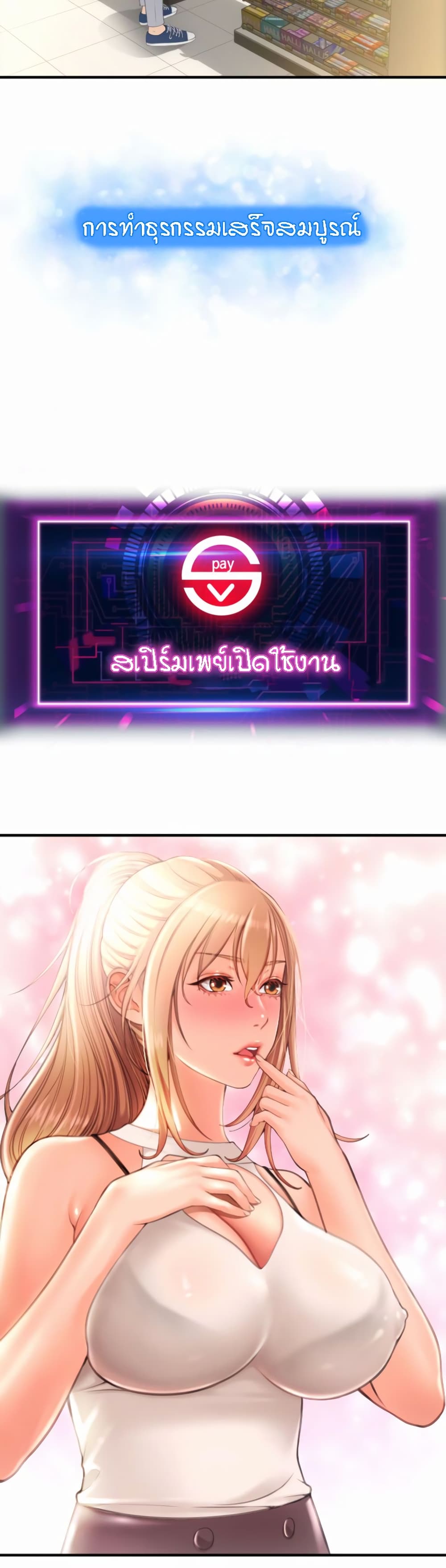 หน้า 53