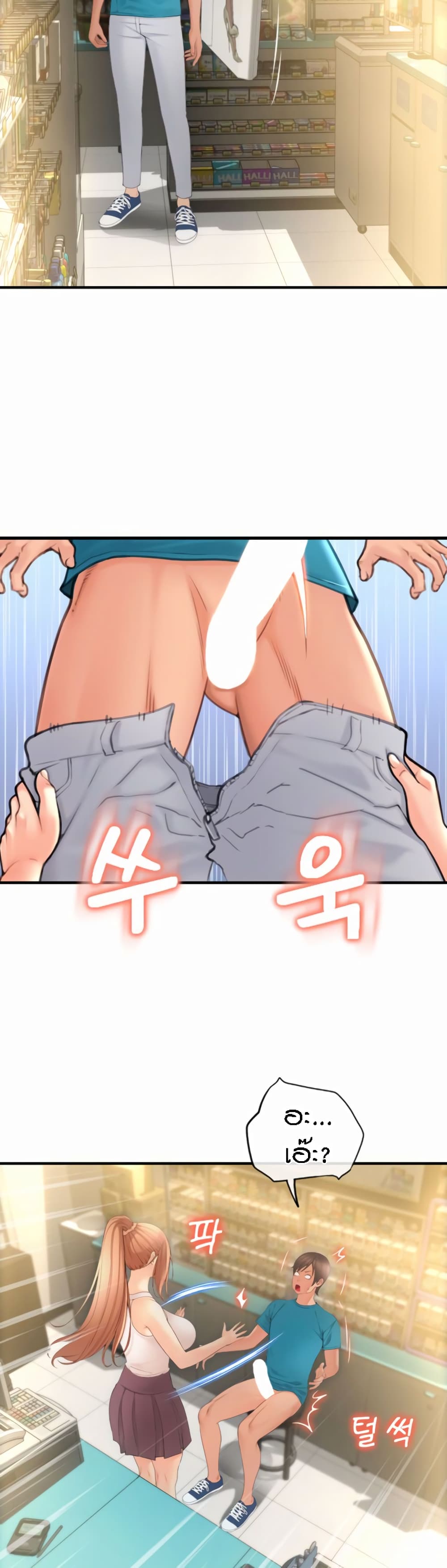 หน้า 55