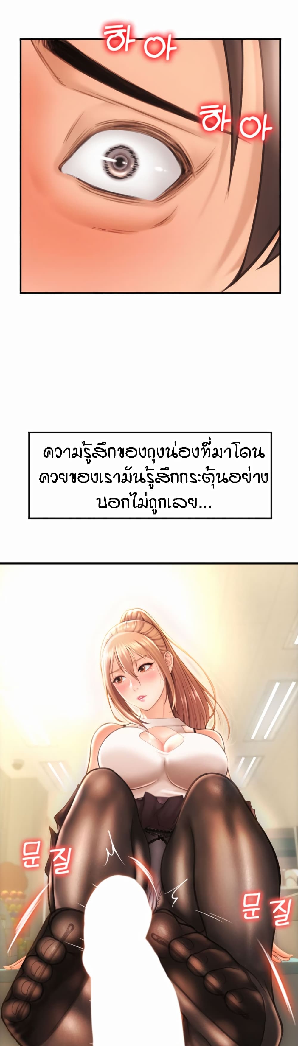 หน้า 59