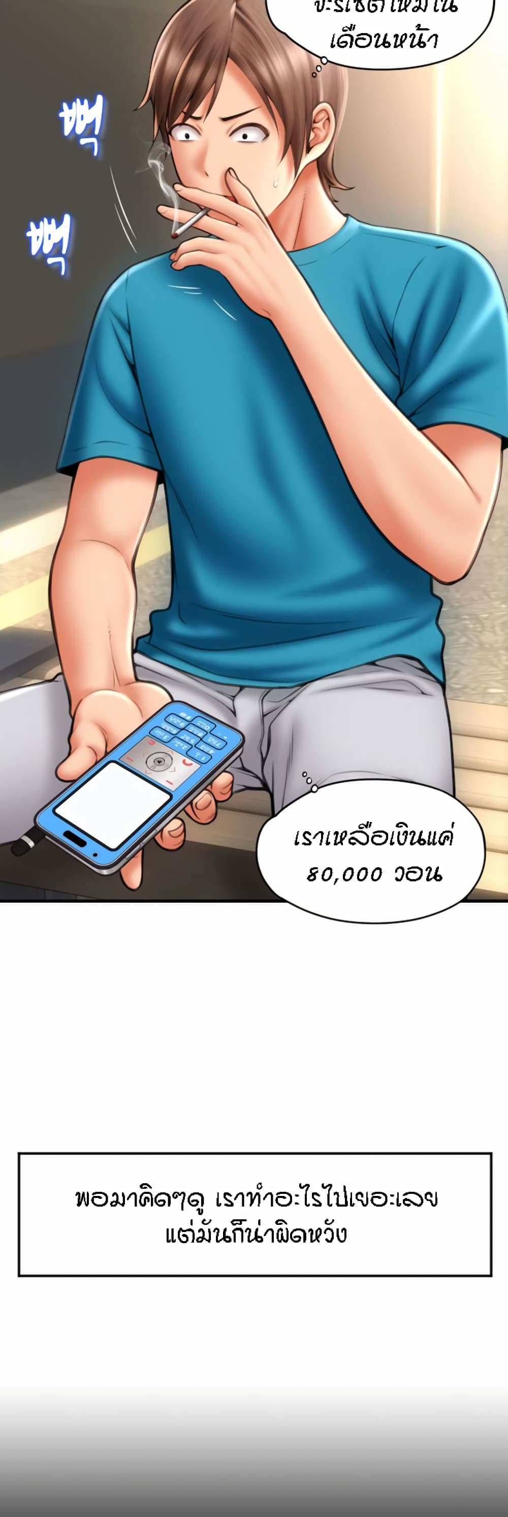 หน้า 19