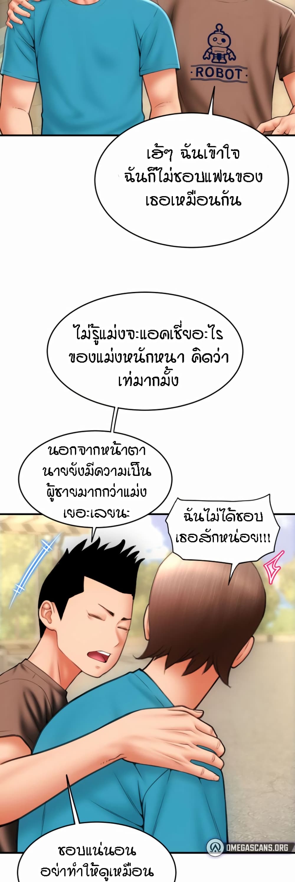 หน้า 26