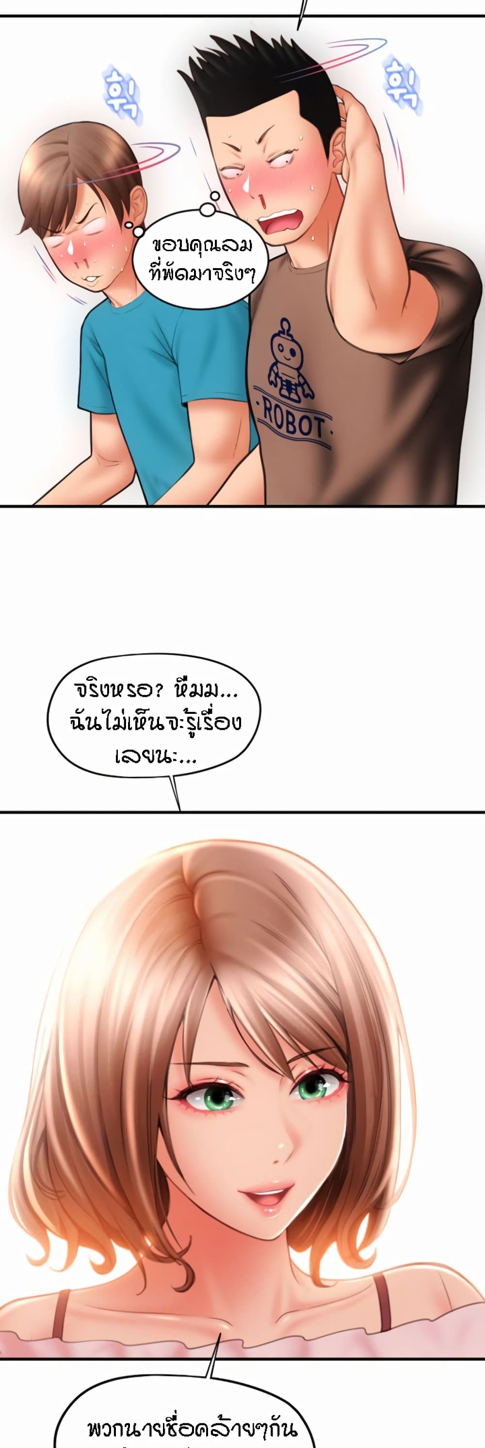 หน้า 30