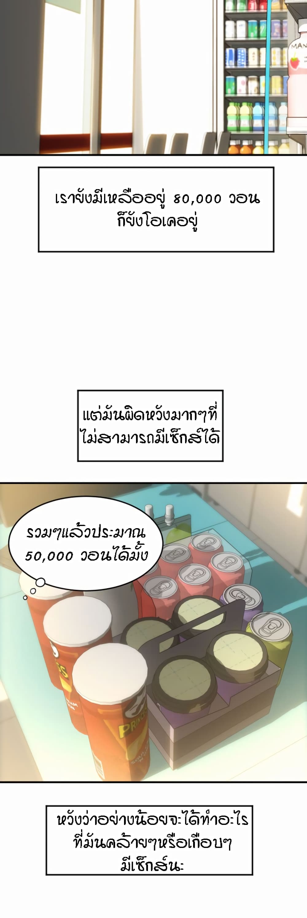 หน้า 34
