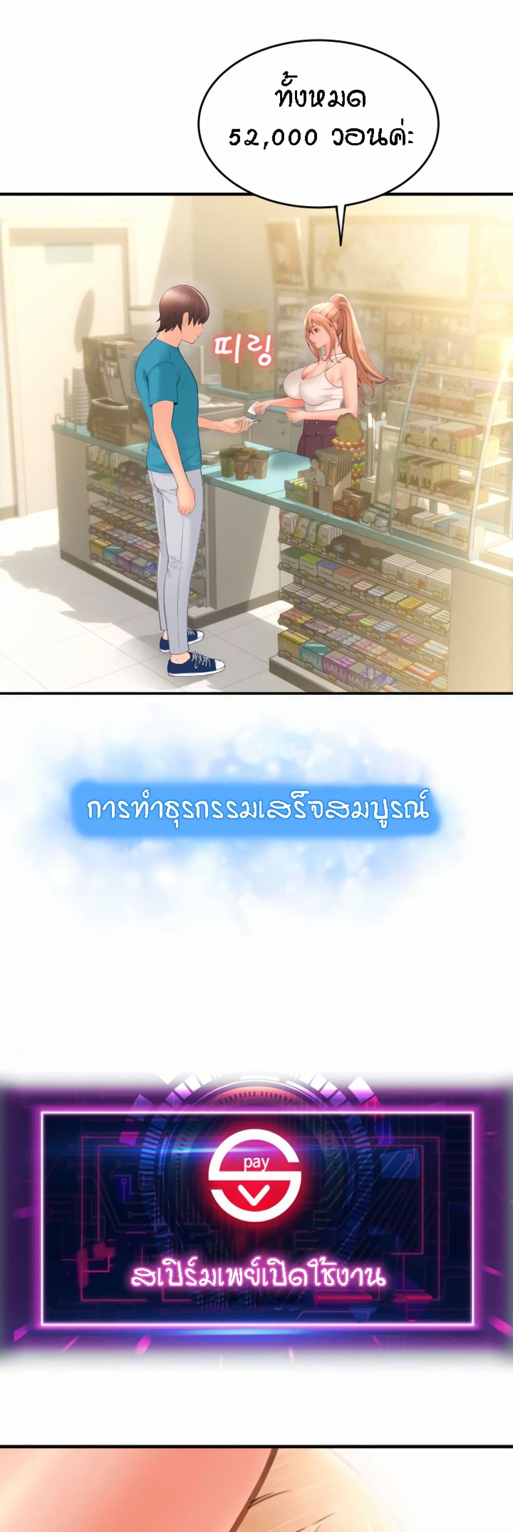 หน้า 36