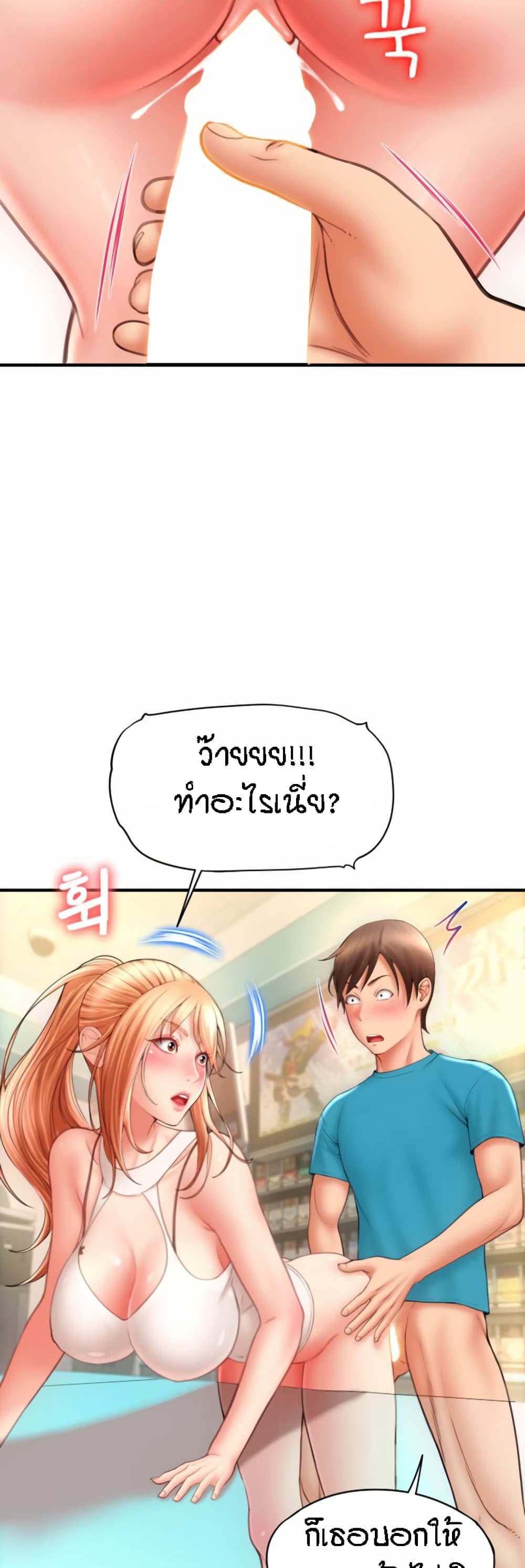 หน้า 44