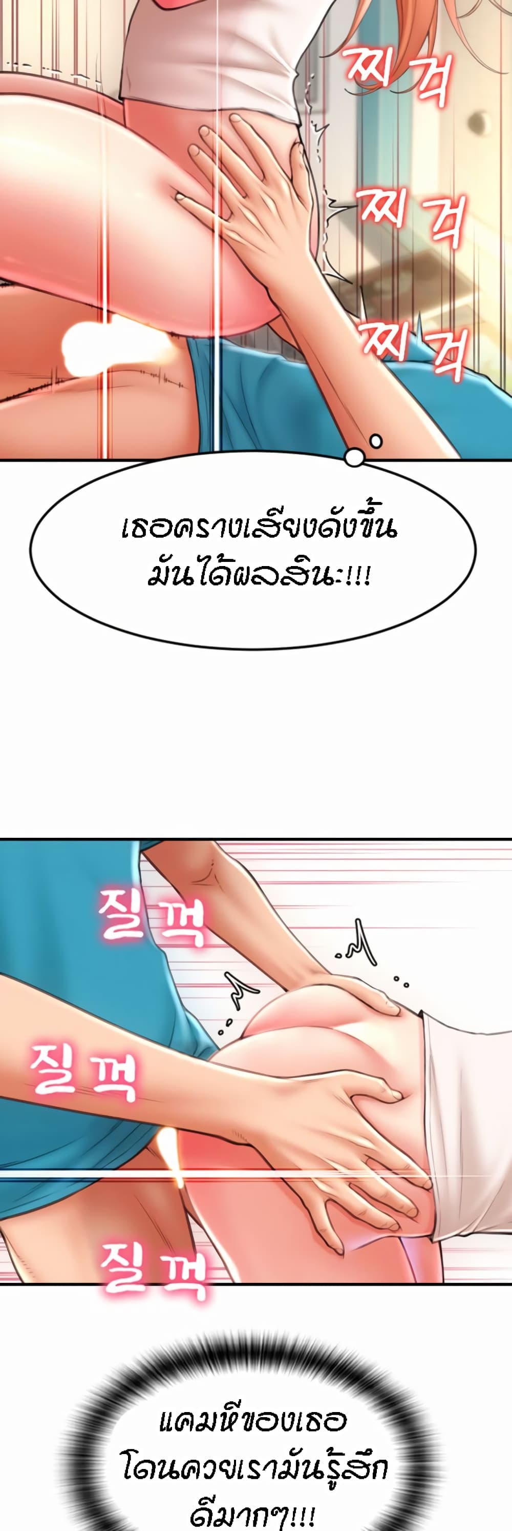 หน้า 50