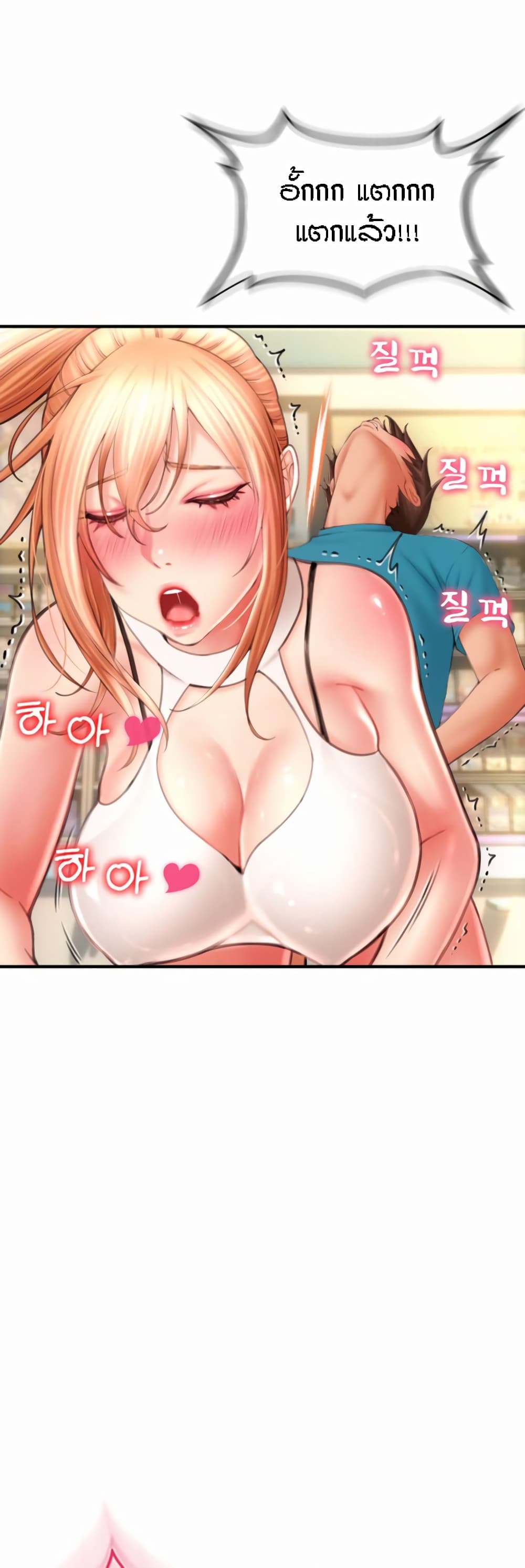 หน้า 55